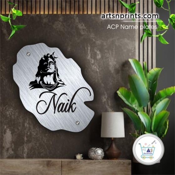 Gupta Decorative Wall Name Plate Artsnprints House Name Plate