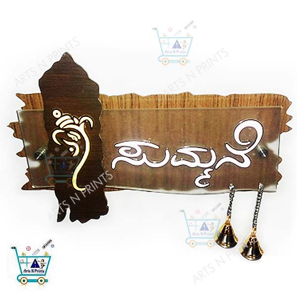 acrylic name plate designs in kannada