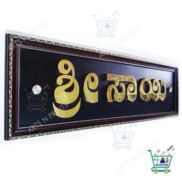 3d brass name plate designs for home