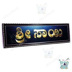 thick brass name plate designs for home