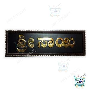 solid brass name plate designs for home