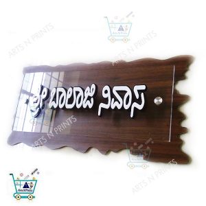 balaji kannada name plate online