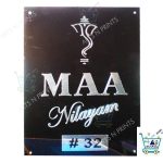 acrylic name plate english