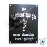 acrylic name plate online