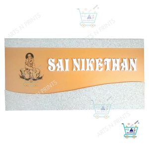 Sai baba name plate in acrylic latest design long lasting outdoor (2)