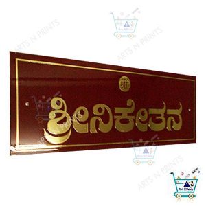 golden name plate top quality maker