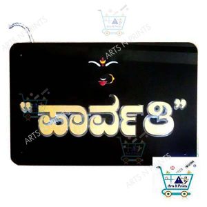 kannada led name plate online in india