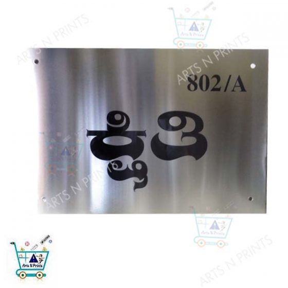 steel engraved name plates for house are durable Order Now