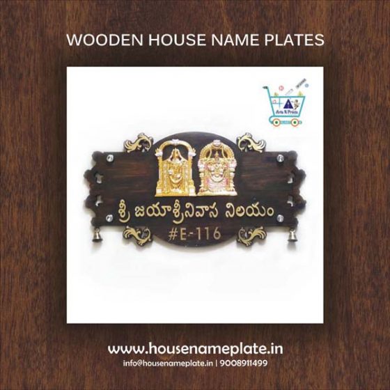 Wooden Wall Name Plate in telugu