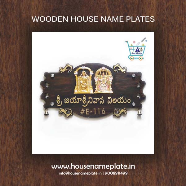 Wooden Wall Name Plate in telugu