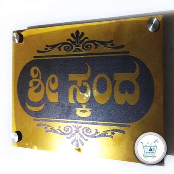 Kannada Name Plates
