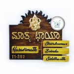 "Matru Chhaya" in Kannada name plate