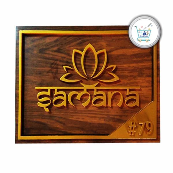 Samana A New House Name In Sanskrit House Name Plate Manufacturer Apartments Flats Name Plates Individual House Nameplates Villas House Signs Bungalows Name Boards Artsnprints Com