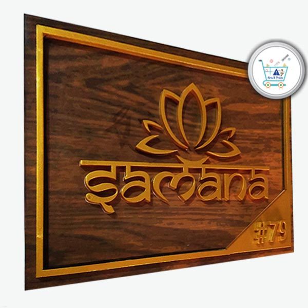 Samana A New House Name In Sanskrit House Name Plate Manufacturer Apartments Flats Name Plates Individual House Nameplates Villas House Signs Bungalows Name Boards Artsnprints Com