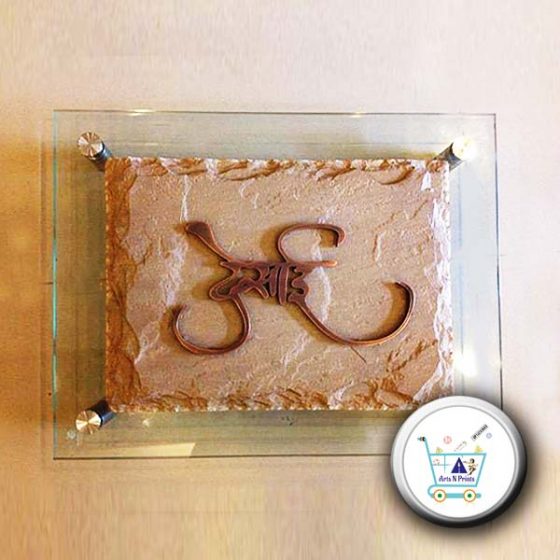 Marathi Name Plates House Name Plate Manufacturer