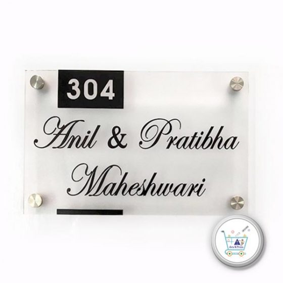 Frosted Acrylic Nameplate For Home By Artsnprints.com - Artsnprints.com 