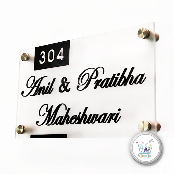 Frosted Acrylic Nameplate for home by artsnprints.com | artsnprints.com ...