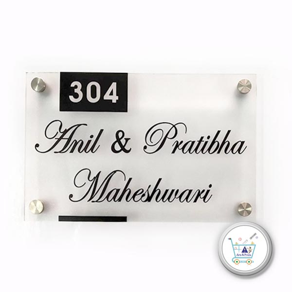 Frosted Acrylic Nameplate for home by artsnprints.com – artsnprints.com ...