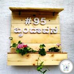 Wooden Planter name plate in Kannada