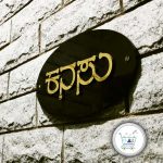 thick titanium letters