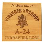 beech wood name plate