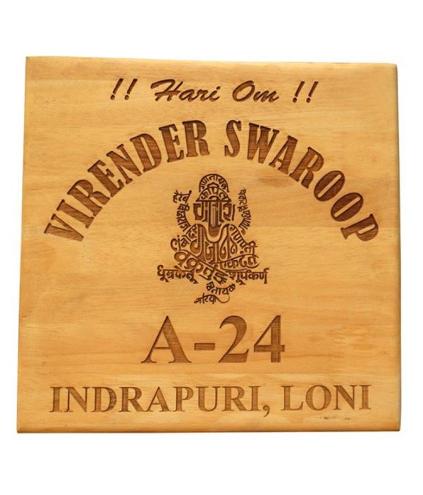 beech wood name plate