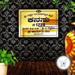 Kanasu in kannada house name plate designs