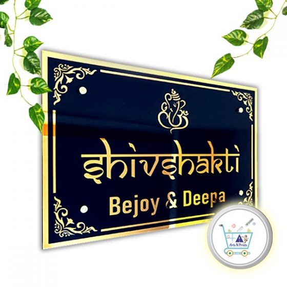 Shivshakti Engraved House Name Plate House Name