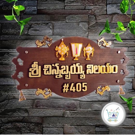 wooden House Nameplate in Telugu House Name Plate