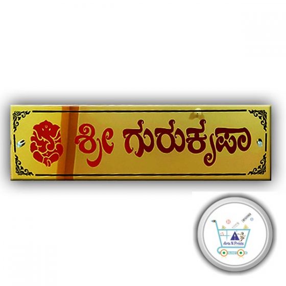 Titanium Gold Metal Engraved House Nameplates House Name Plate