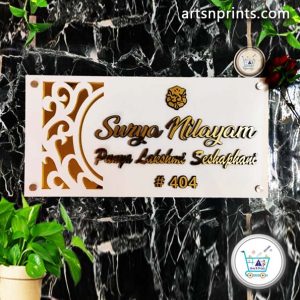 Laser Cut name plate design for home