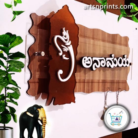 ACP 2 Layer external name plate in Kannada House
