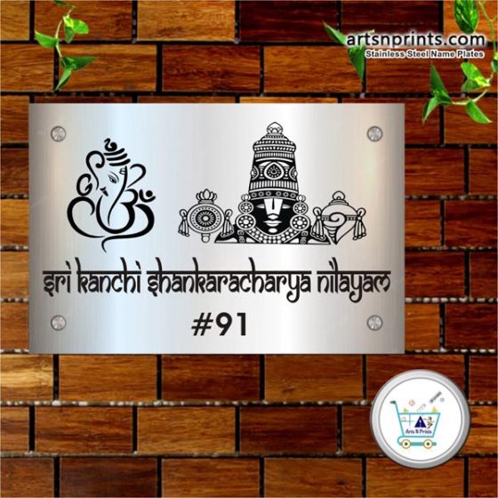 Top rated Steel engraved name plates with idols of deities in Kannada